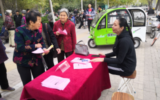 开展冬季养生保健知识宣传活动(开展冬季养生保健知识宣传活动总结)