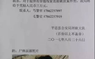 男子藏26具女尸当玩偶(男子箱内藏女尸打车被识破有哪些细节值得关注)