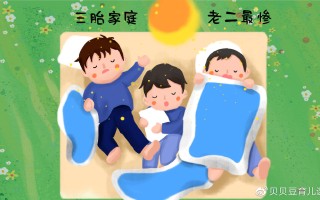 四维医生问二胎还是三胎吗怎么回答(四维医生问二胎还是三胎吗怎么回答呢)