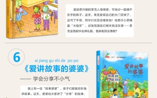 有没有什么好书推荐一下?(有没有什么好书推荐一下小学)