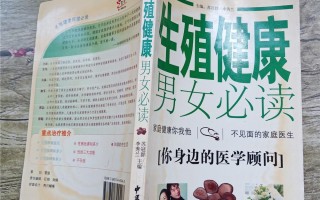 正常健康的男女关系(健康的男女关系是什么样的)