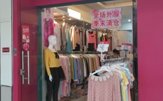 福州母婴连锁店有哪几家(福州比较齐全的母婴产品店)