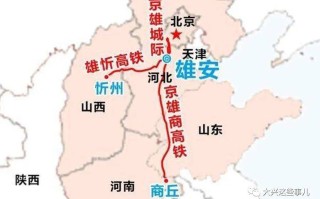 濮阳到北京高铁(濮阳到北京高铁票)