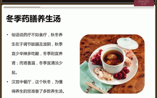 冬季有哪些养生汤(冬季滋补养生汤有哪些)