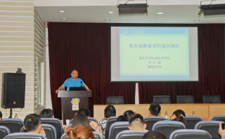 参加学术会议，你们的收获大吗？(参加学术会议,你们的收获大吗英语)