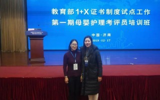 母婴技术资格考试(母婴技术资格证报考条件)