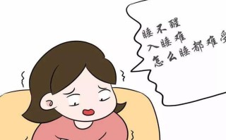 孕妇老是失眠睡不着怎么办(孕妇失眠凌晨两三点都睡不着)