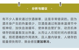 日常养生的七大误区(日常养生的七大误区有哪些)