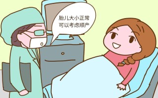 剖腹产三胎隔多长时间要四胎(剖腹产三胎隔多长时间要四胎呢)