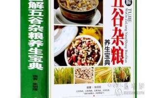 日常养生保健8字口诀是什么(日常养生保健8字口诀是什么呢)