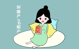 剖腹产三胎四胎能顺产嘛(剖腹产三胎四胎能顺产嘛女性)