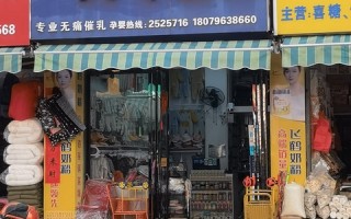 世纪贝贝母婴店(世纪贝贝孕婴店卖的奶粉可靠吗)