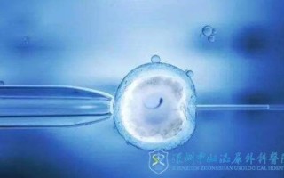 关于试管婴儿需要什么条件才可以做五洲妇幼医院的试管的信息