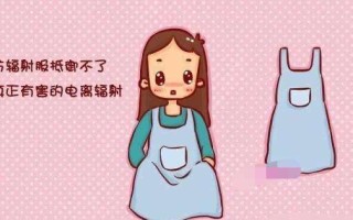 孕妇怎么避免辐射(孕妇应避免哪些辐射)