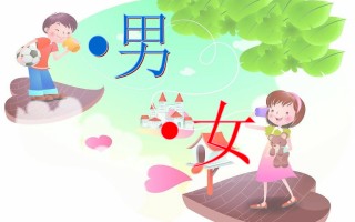 健康男女设计素材(健康男女设计素材图片)
