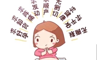 顺产四胎比三胎快吗(顺产生四胎是不是要比以前的快)