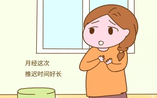 月经突然不来怎么做试管(月经突然不来怎么做试管促排)