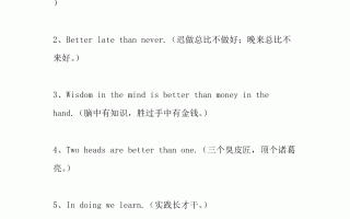 健康的作息时间与饮食规律英语翻译的简单介绍