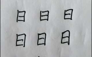 只加一笔可以变成什么字(只加一笔可以变成什么字脑筋急转弯)