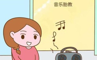 100首胎教音乐下载(十首经典胎教音乐)