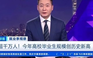 关于北大宣布关闭一物理学院博士生预约入校权限，不再恢复，另有多人被暂停入校权限两个月，透露哪些信息？的信息