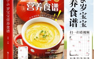 宝宝饮食主食(宝宝饮食主食吃什么好)
