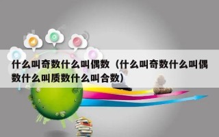 关于为什么大量文明都以六的倍数的进制对时间计量？的信息