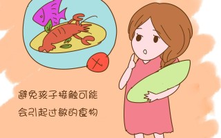 宝宝湿疹母亲饮食食谱(宝宝湿疹母亲饮食食谱大全)