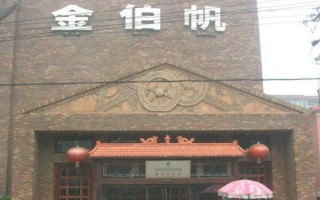 石家庄军长砸店(石家庄军长砸店电视剧叫什么名字)