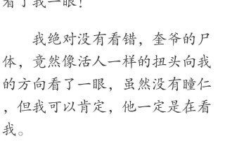 人死前的15种征兆(人死前知道自己要走了吗)