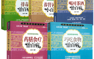 日常生活中的养生法有哪些(日常生活中的养生法有哪些种类)
