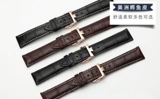 怎样清洁真皮表带(怎样清洁真皮表带的污渍)