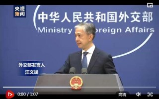 包含美国完成库存化武的销毁，外交部称「美国是最后完成的国家，日本遗弃在华化武的销毁多次逾期」，如何解读？的词条