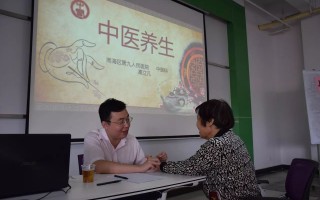 中医冬季养生保健讲座(冬季中医养生知识讲座子总结)