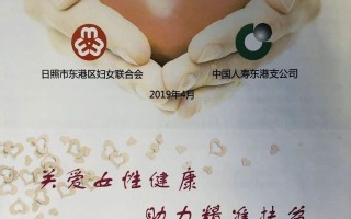 女性健康保险哪种好(女性健康保险包括哪些内容)