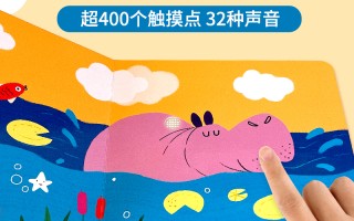 8个月宝宝早教知识(八个月的宝宝早教内容)