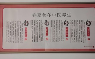 养生百科小知识(养生知识大全集100条小常识)