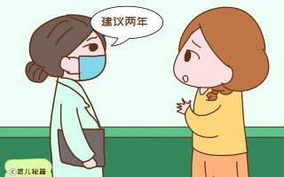 第三胎剖腹产后多久可以生四胎了(第三胎剖腹产后多久可以生四胎了呢)