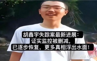 蓝可儿事件真相终于大白了(蓝可儿事件真相终于大白了视频)