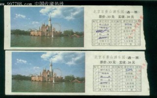 兴庆区娱乐场所开门消息表图片(兴庆区娱乐场所开门消息表图片大全)