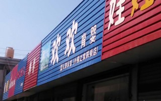 上海育婴母婴用品有限公司(上海育婴母婴用品有限公司怎么样)