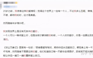 我和男朋友说生孩子是他亏欠我的，之后他给我回了这么一大段，是我的问题吗？的简单介绍