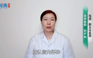 试管促排卵无白带怎么回事(试管促排期间什么感觉都没有)