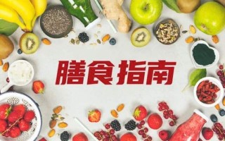 宝宝肺炎要忌口什么(宝宝肺炎要忌口什么水果)