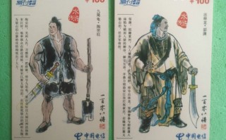 《水浒传》这么好的ip，为什么没有什么有名气的游戏？的简单介绍