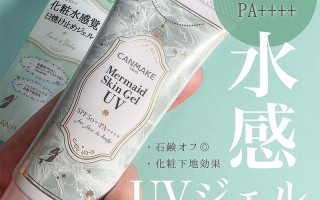 日本排名前十的护肤品(日本排名前十的护肤品25岁能用吗)