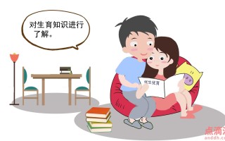 备孕前怎么调理身体(备孕前怎么调理身体易怀男孩)