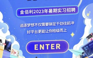 2024材料硕士秋招进展如何？(2021年材料科学与工程研究生校园招聘)