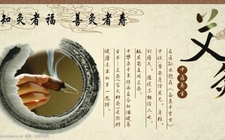 日常养生的100个方法图片(日常养生的100个方法图片视频)