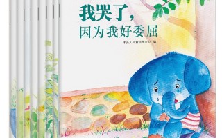 宝宝上早教哭太厉害了怎么办的简单介绍